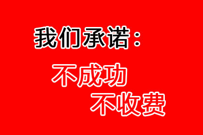 成功为餐饮店追回90万加盟费用